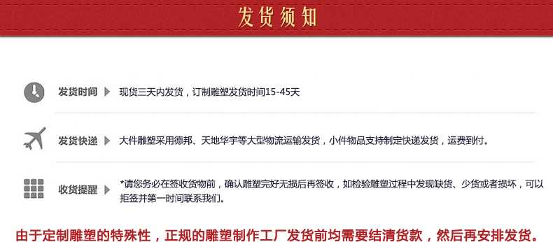 銅雕塑發(fā)貨須知，銅雕塑制作工廠