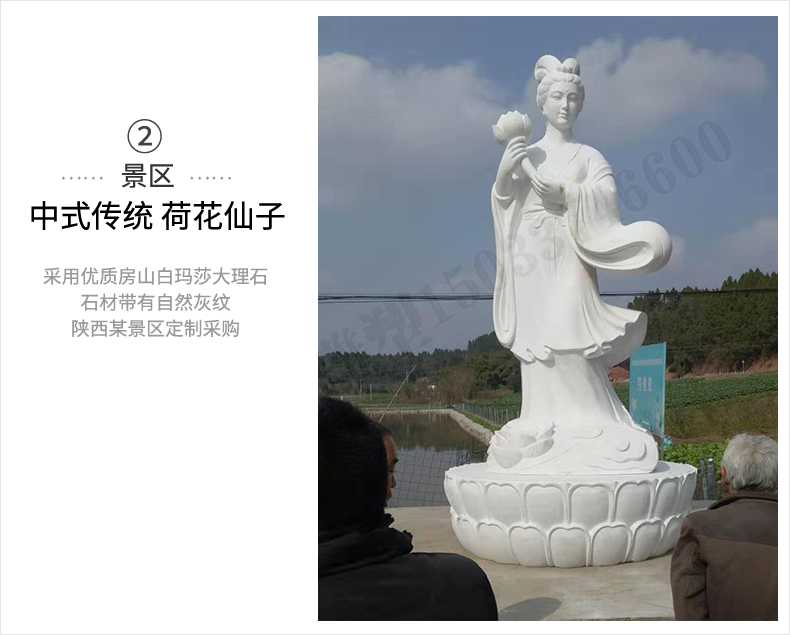 荷花仙子雕塑，石雕荷花仙子，漢白玉荷花仙子