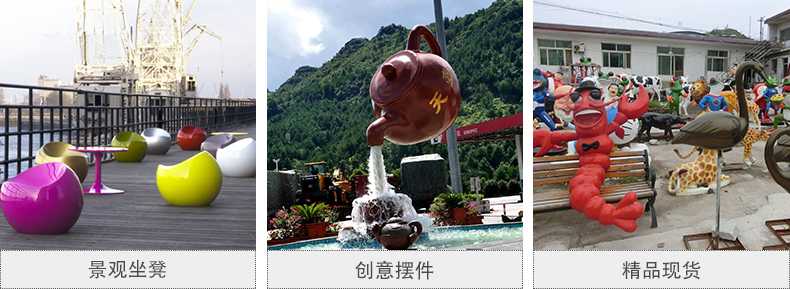 玻璃鋼坐凳，天壺雕塑，仿真景觀擺件