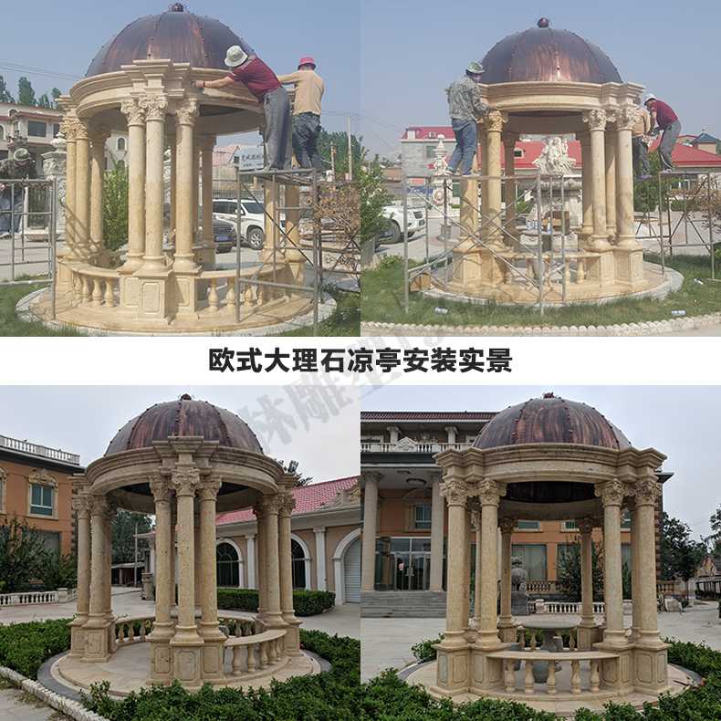 歐式?jīng)鐾ぐ惭b，大理石涼亭，石雕亭子安裝
