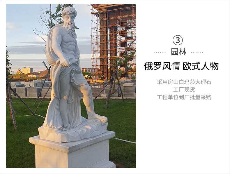 歐式人物雕塑，石雕海神雕塑，景觀人物雕像