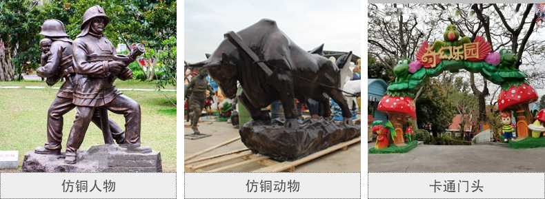 樹脂仿銅雕塑，玻璃鋼仿銅雕塑，仿銅人物動(dòng)物雕塑