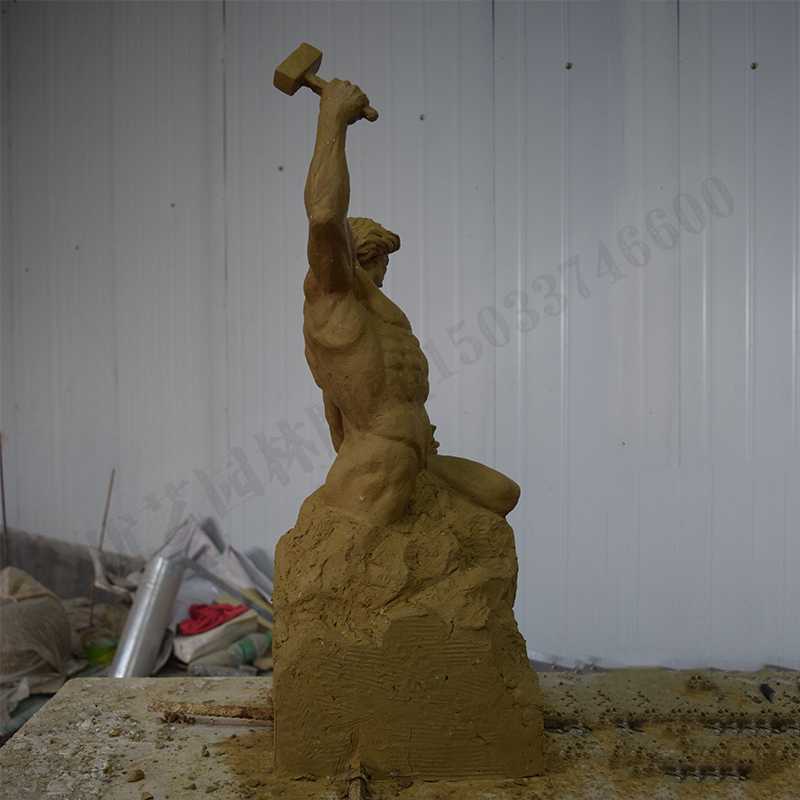 自我雕刻，自我雕刻泥模，雕刻自我泥模