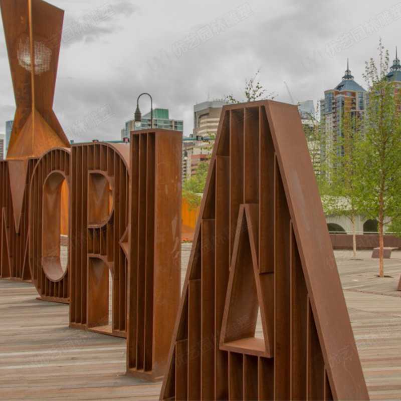 耐候鋼雕塑廠家，景觀雕塑定制